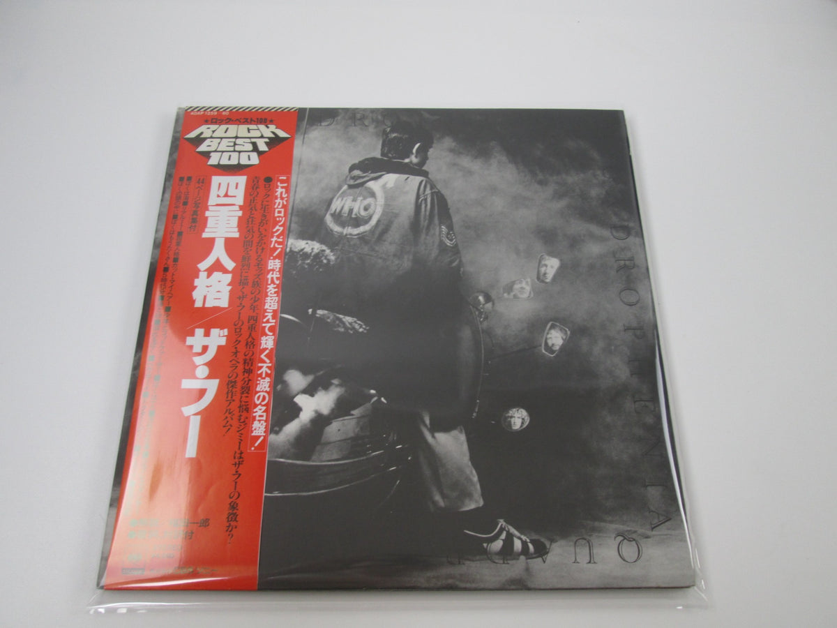 THE WHO QUADROPHENIA CBS/SONY 40AP 1259,60 with OBI Japan LP Vinyl