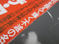 Load image into Gallery viewer, THE WHO QUADROPHENIA CBS/SONY 40AP 1259,60 with OBI Japan LP Vinyl
