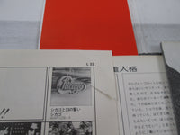 Load image into Gallery viewer, THE WHO QUADROPHENIA CBS/SONY 40AP 1259,60 with OBI Japan LP Vinyl
