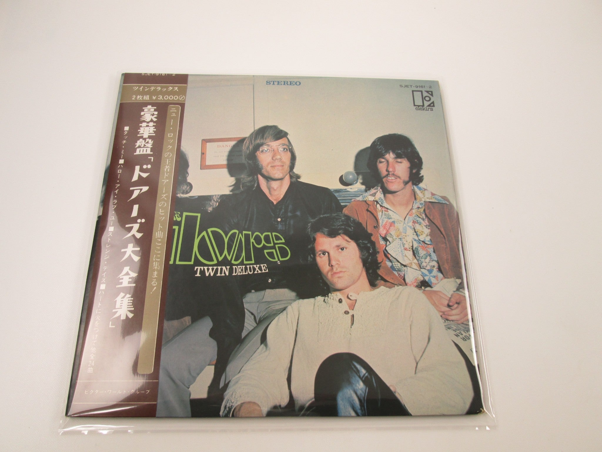 DOORS TWIN DELUXE ELEKTRA SJET-9161,2 with OBI Japan LP Vinyl 