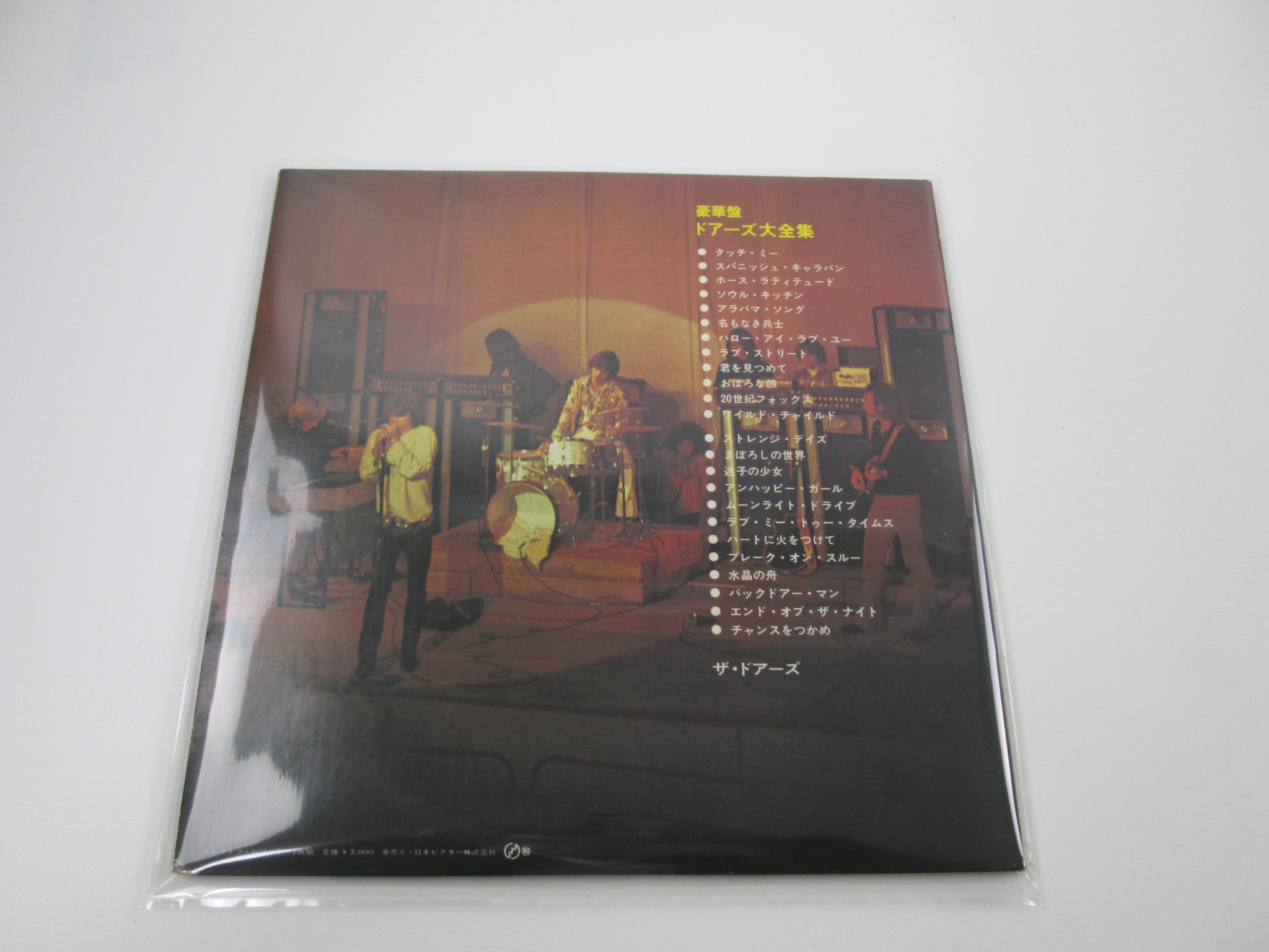 The Doors: The Doors Twin Deluxe 豪華盤 LPレコード