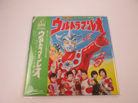 Load image into Gallery viewer, VA Ultraman Leo Kamen Rider OST AMON-6003
