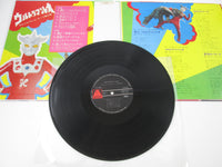 Load image into Gallery viewer, VA Ultraman Leo Kamen Rider OST AMON-6003 with OBI Japan LP Vinyl
