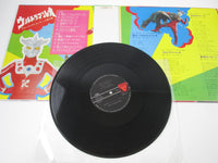 Load image into Gallery viewer, VA Ultraman Leo Kamen Rider OST AMON-6003 with OBI Japan LP Vinyl
