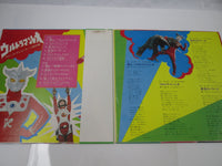 Load image into Gallery viewer, VA Ultraman Leo Kamen Rider OST AMON-6003 with OBI Japan LP Vinyl
