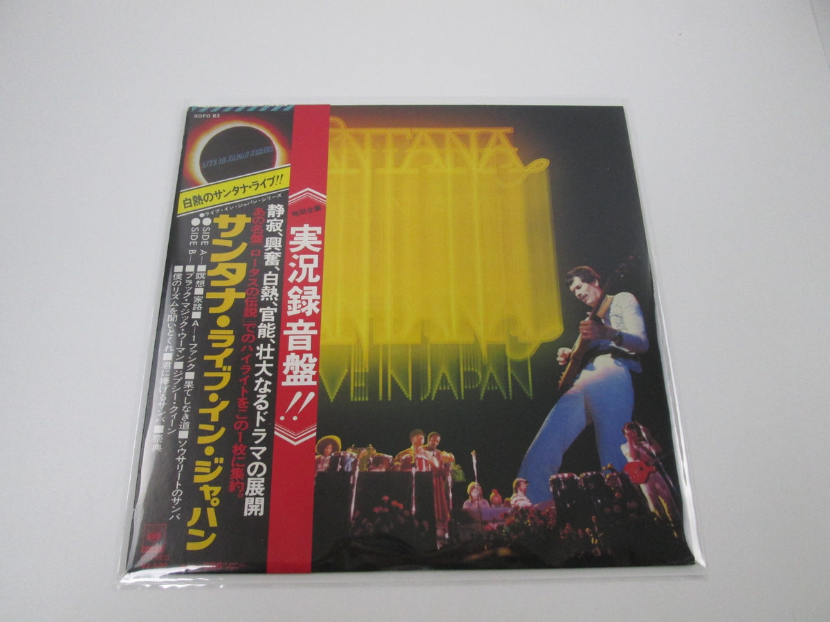 Santana Santana Live In Japan CBS/Sony SOPO 83