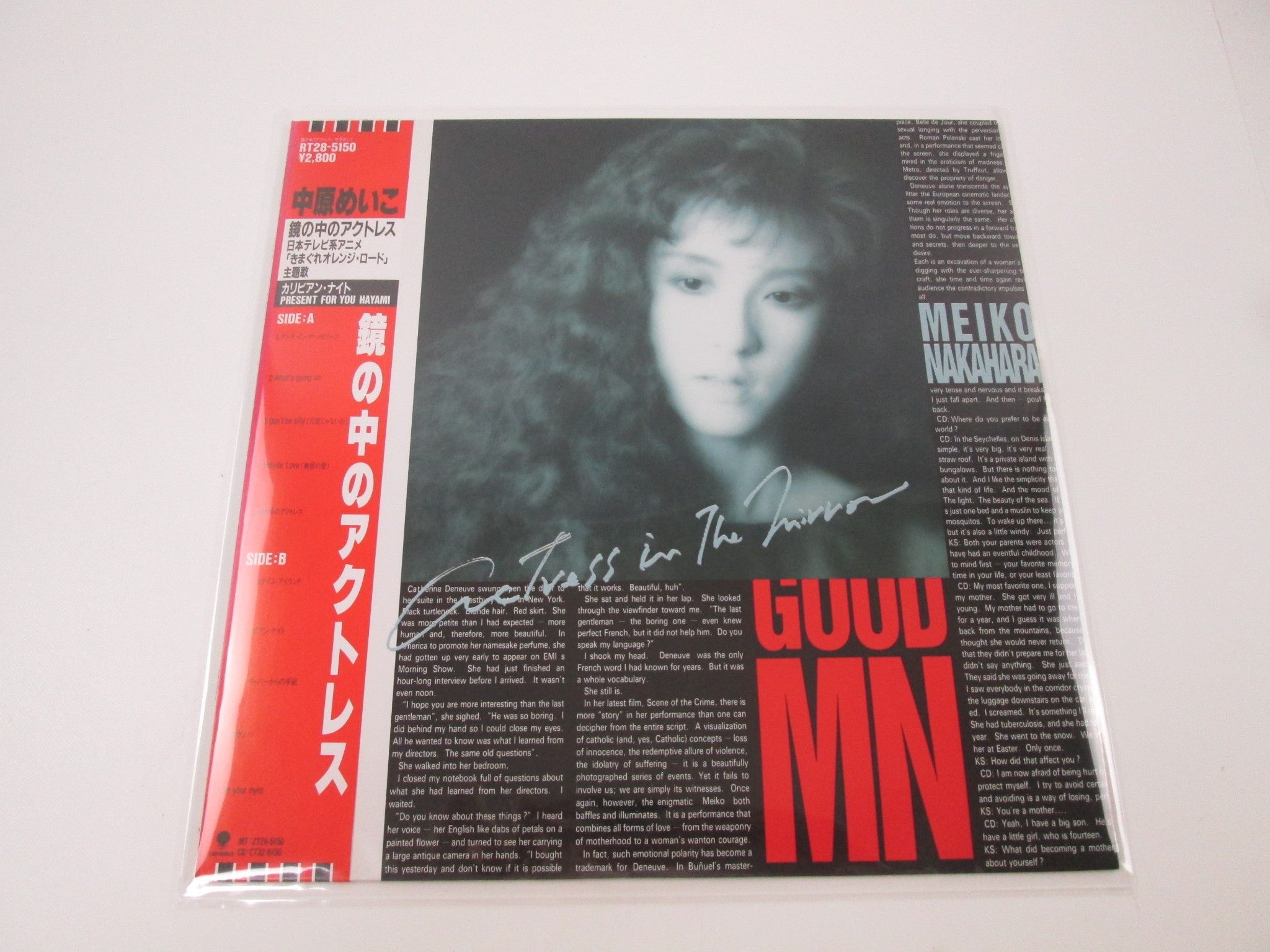 Meiko Nakahara The Actress In The Mirror RT28-5150 with OBI Japan