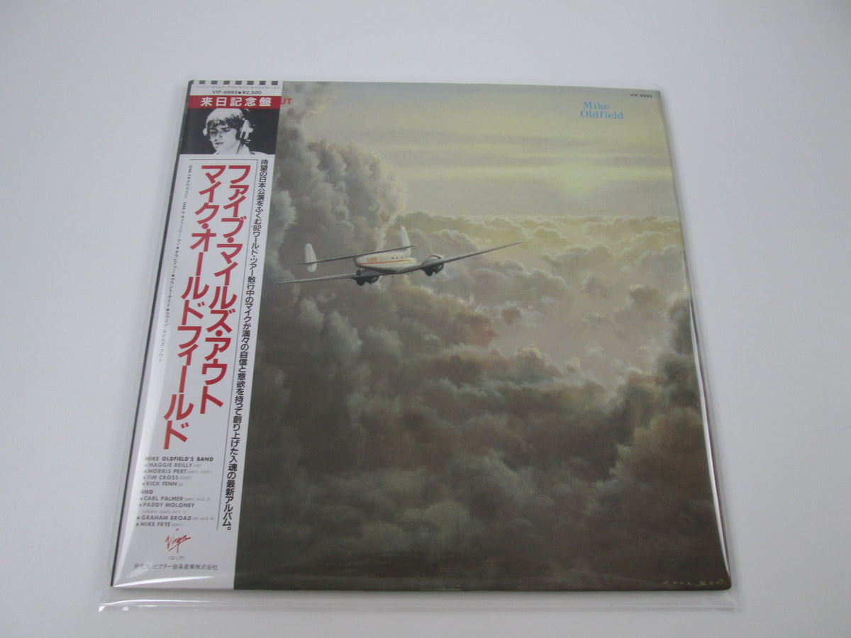 MIKE OLDFIELD FIVE MILES OUT VIRGIN VIP-6993 with OBI Japan LP Vinyl