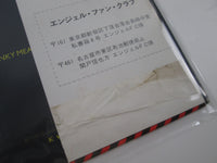 Load image into Gallery viewer, ANGEL SAME CASABLANCA VIP-6386 Promo with OBI Japan LP Vinyl
