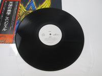 Load image into Gallery viewer, ANGEL SAME CASABLANCA VIP-6386 Promo with OBI Japan LP Vinyl
