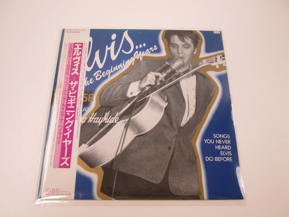 Elvis Presley The Beginning Years RCA RPL-8252