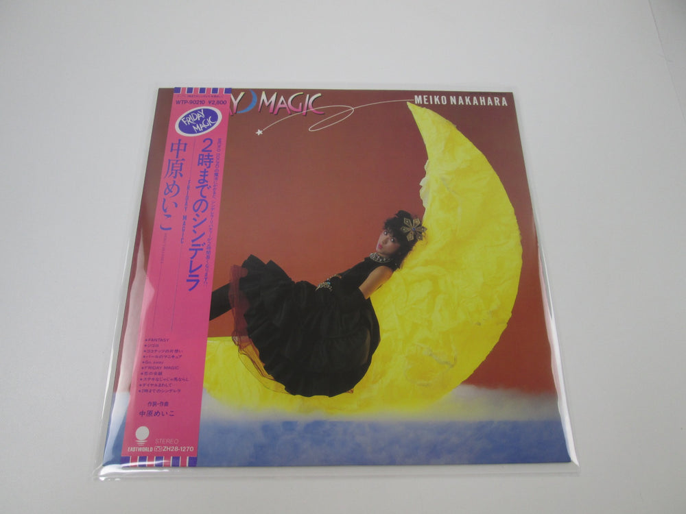 Meiko Nakahara Friday Magic Eastworld WTP-90210