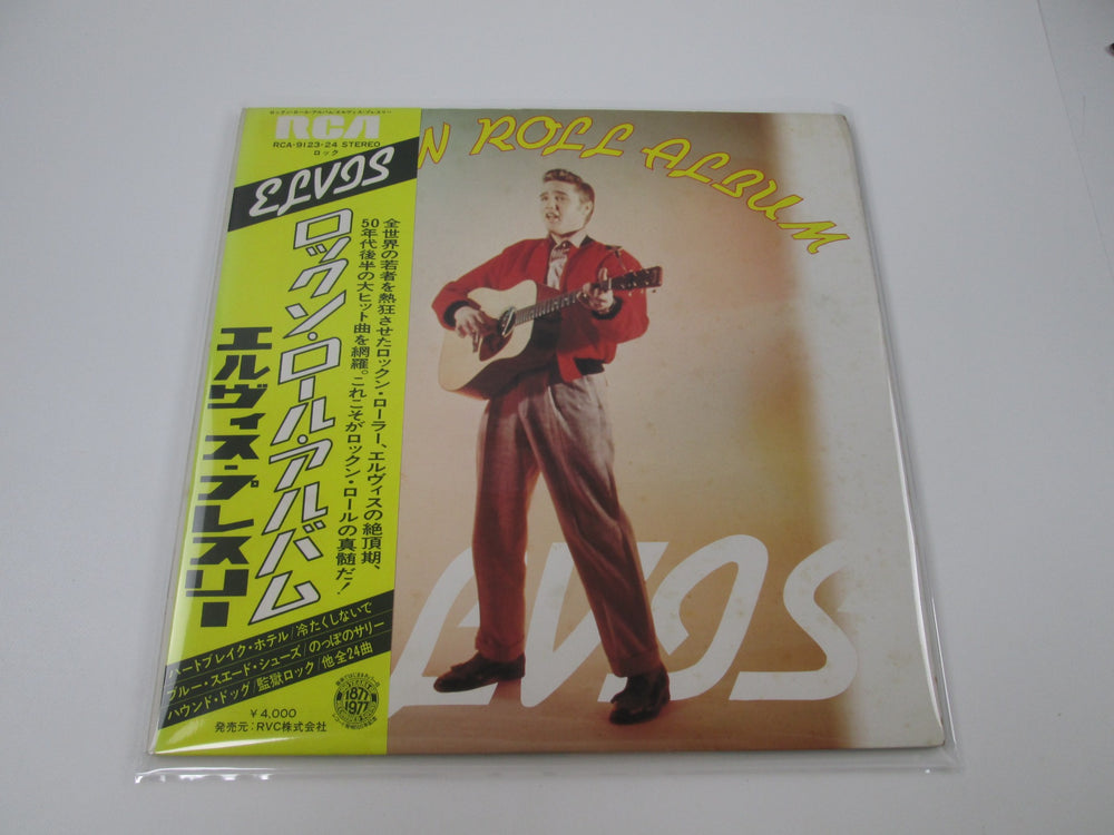 ELVIS PRESLEY ROCK'N ROLL ALBUM RCA RCA-9123,4