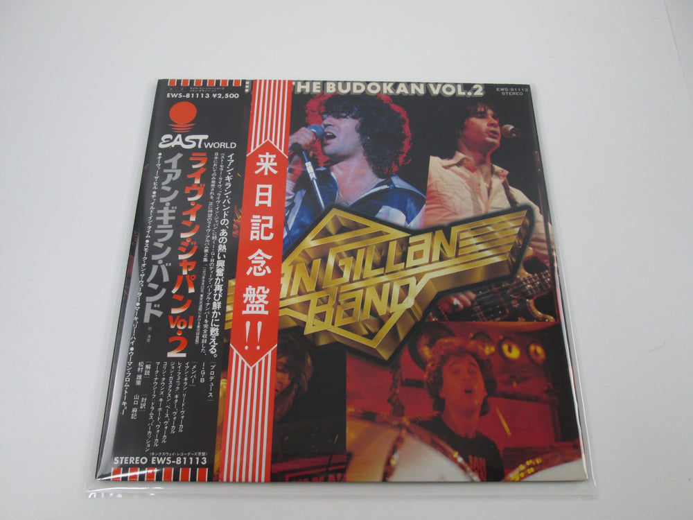 Ian Gillan Band Budokan Vol.2 Eastworld EWS-81113 Promo