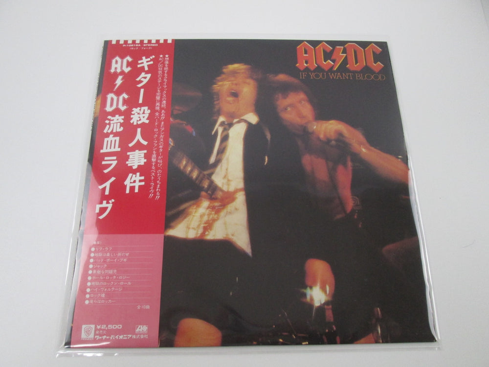 AC/DC IF YOU WANT BLOOD YOU `VE GOT IT P-10618A