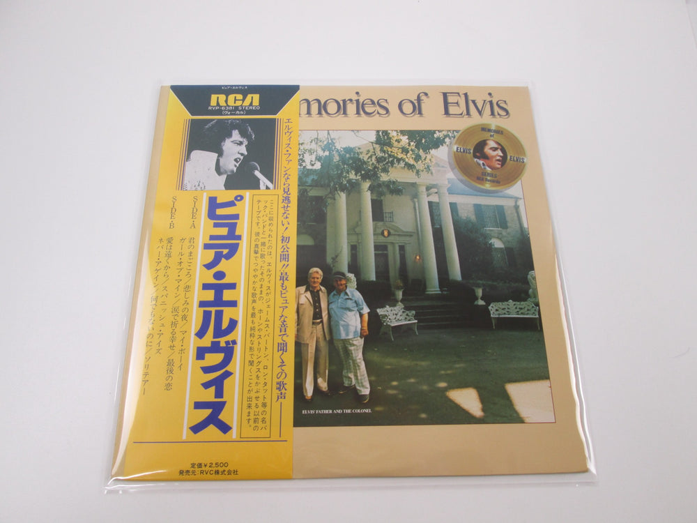 Elvis Presley Our Memories Of Elvis RCA RVP-6381