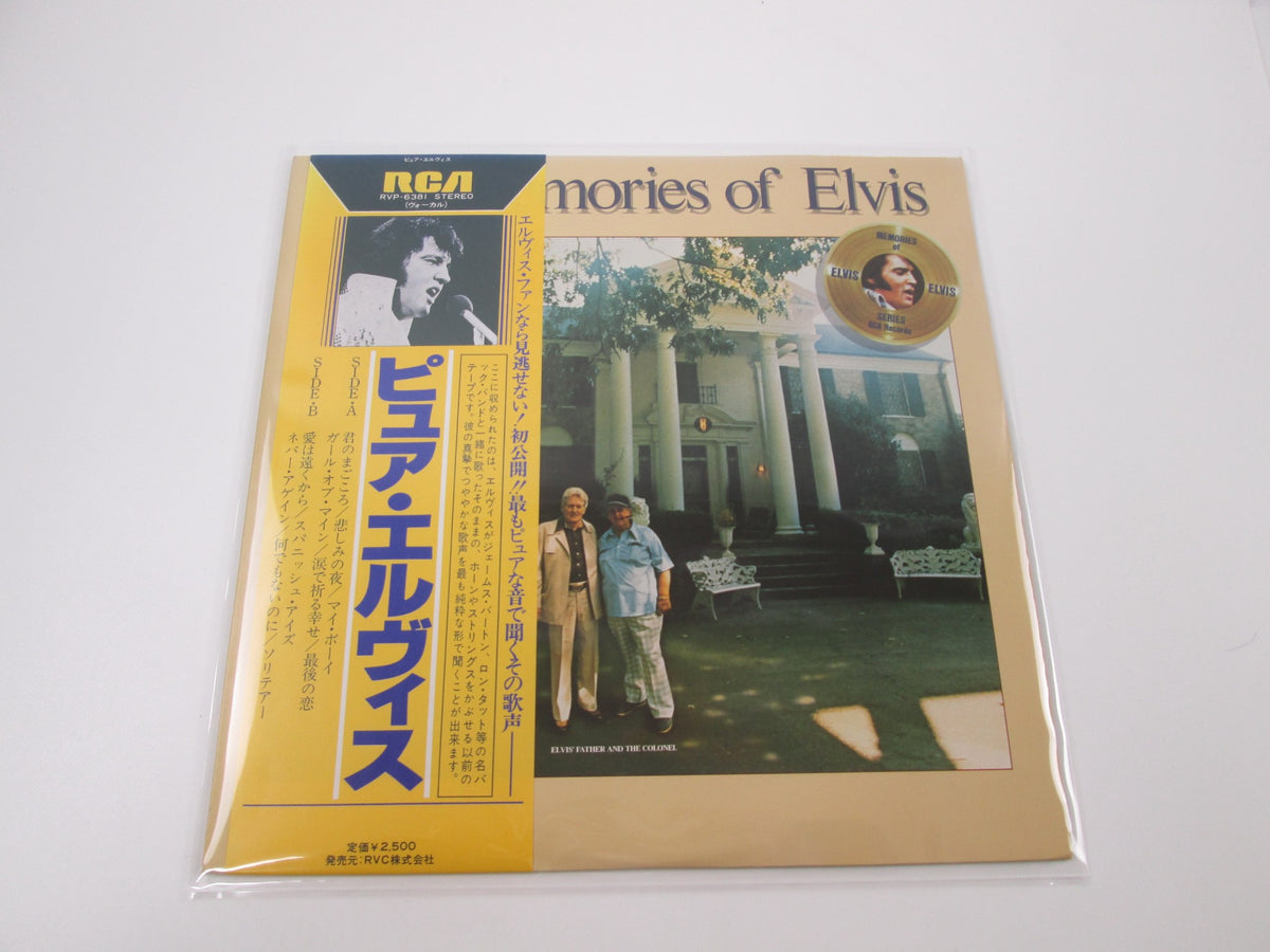 Elvis Presley Our Memories Of Elvis RCA RVP-6381