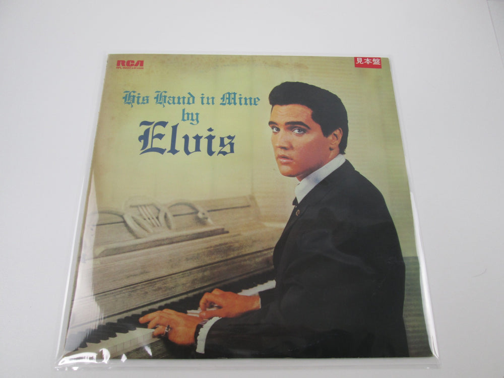 ELVIS PRESLEY HIS HAND IN MINE Promo RCA RPL-6020