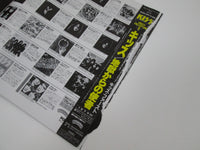 Load image into Gallery viewer, KISS SAME CASABLANCA ROOC-2011 without OBI Japan LP Vinyl
