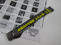 Load image into Gallery viewer, KISS SAME CASABLANCA ROOC-2011 without OBI Japan LP Vinyl
