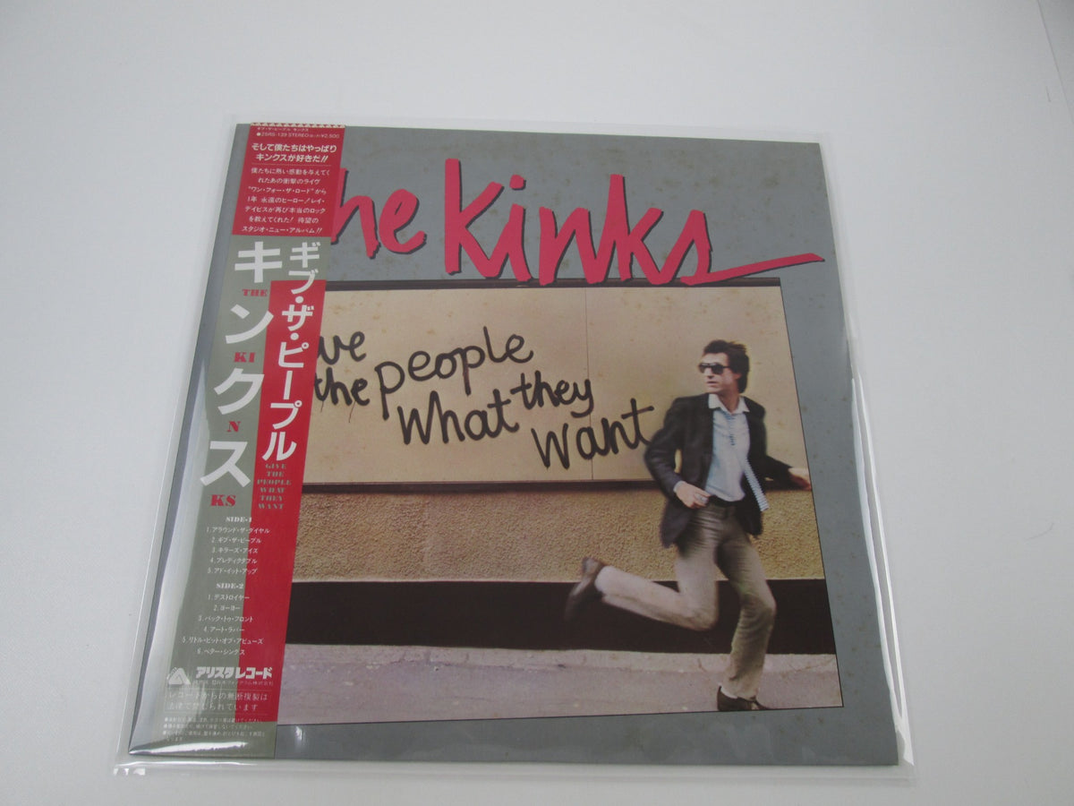 KINKS GIVE THE PEOPLE WHAT THEY WANT ARISTA 25RS-139 with OBI Japan LP Vinyl