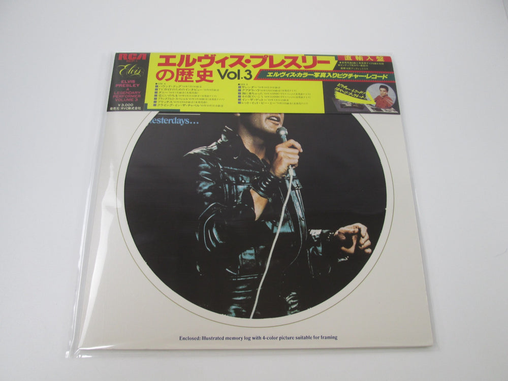 Elvis Presley A Legendary Performer Volume 3 REP-1