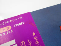 Load image into Gallery viewer, MOXY RIDIN' HIGH POLYDOR MPF 1097 Promo with OBI Japan LP Vinyl
