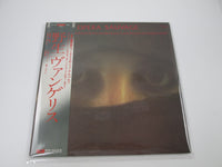 Load image into Gallery viewer, VANGELIS PAPATHANASSIOU OPERA SAUVAGE POLYDOR MPF 1302
