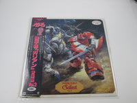 Load image into Gallery viewer, Panzer World Galient Music Collection 2 K-10030 
