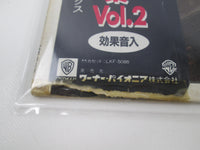 Load image into Gallery viewer, Panzer World Galient Music Collection 2 K-10030 Promo with OBI Japan LP Vinyl
