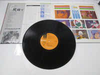 Load image into Gallery viewer, OST MOBILE SUIT GUNDAM ON THE BATTLEFIELD KING SKD-2015 with OBI Japan LP Vinyl
