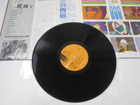 Load image into Gallery viewer, OST MOBILE SUIT GUNDAM ON THE BATTLEFIELD KING SKD-2015 with OBI Japan LP Vinyl
