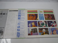 Load image into Gallery viewer, OST MOBILE SUIT GUNDAM ON THE BATTLEFIELD KING SKD-2015 with OBI Japan LP Vinyl
