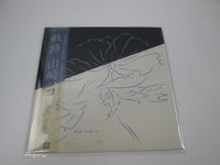 Load image into Gallery viewer, HAKO YAMASAKI Kiseki C25A 0099 with OBI Japan LP Vinyl
