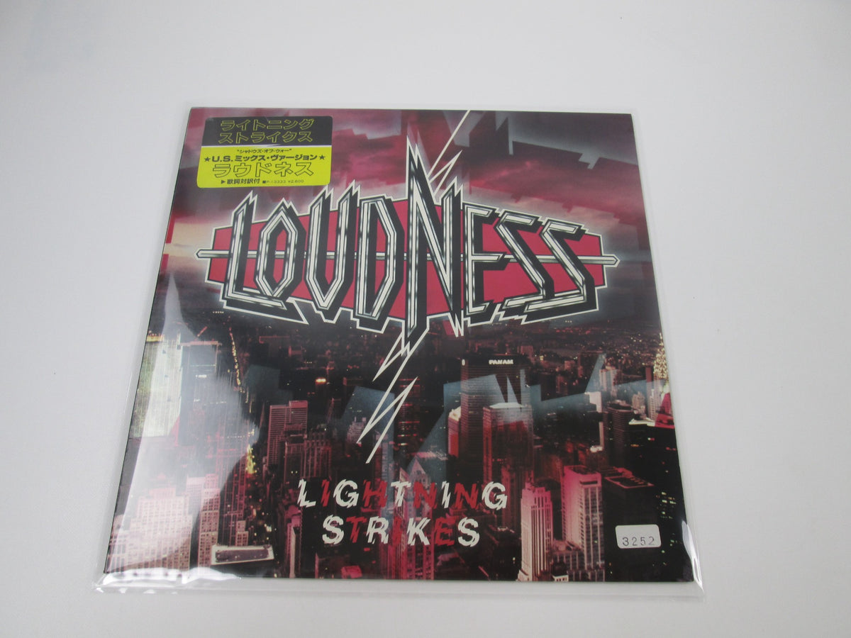 Loudness Lightning Strikes ATCO P-13333 Japan LP Vinyl