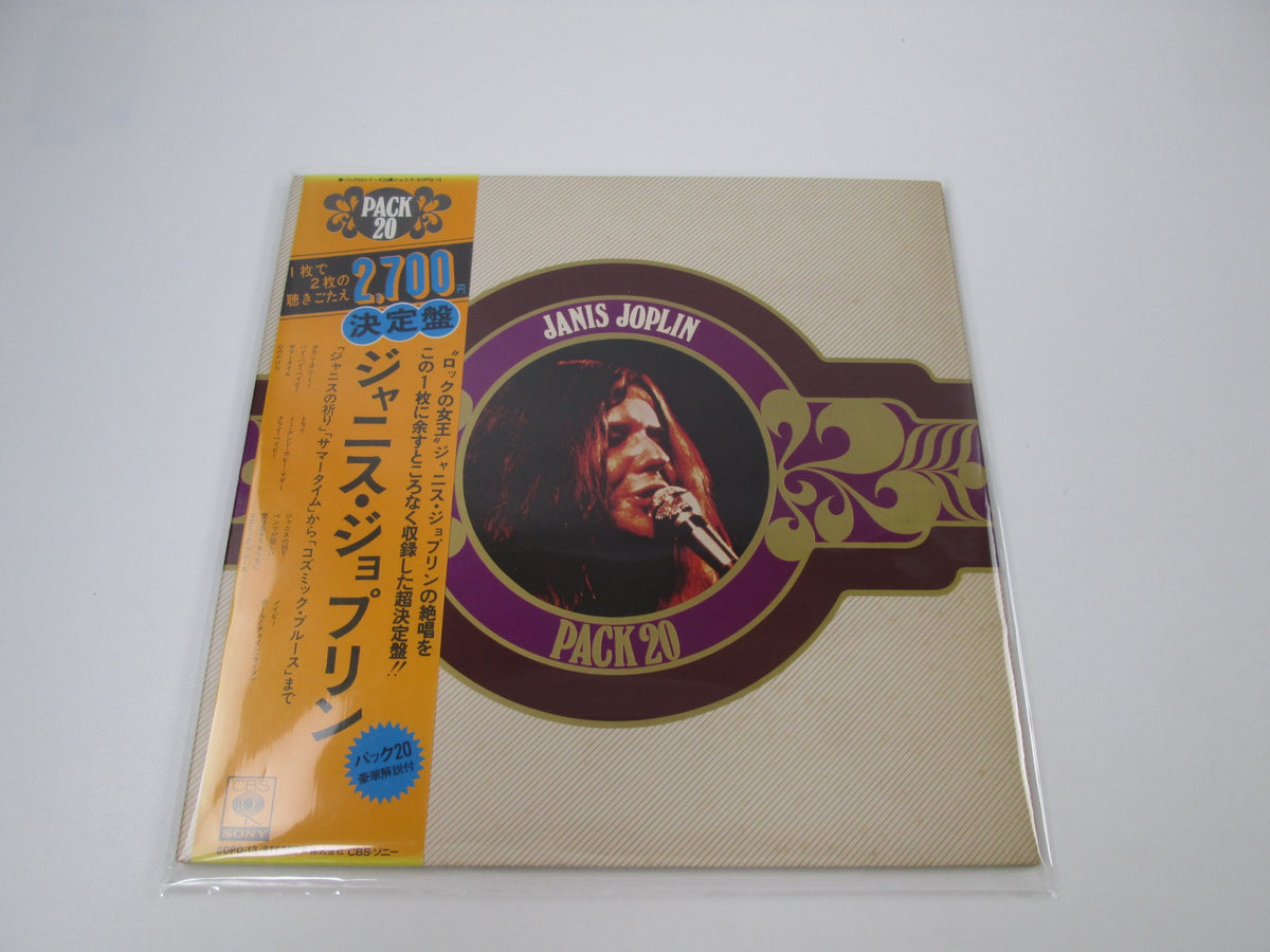 JANIS JOPLIN PACK 20 CBS/SONY SOPQ-13  with OBI Japan LP Vinyl