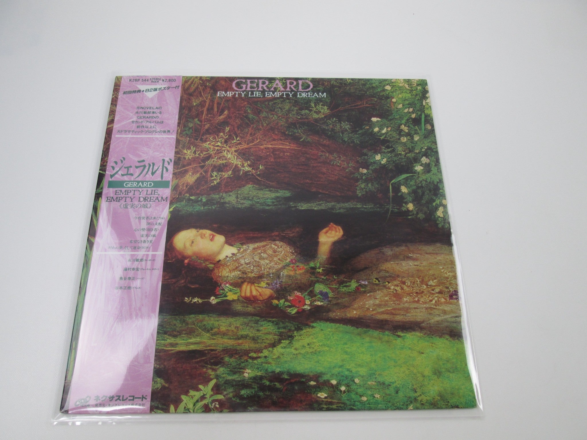 Products - Page 110 | Japan Records Vinyl Store OBI-ya