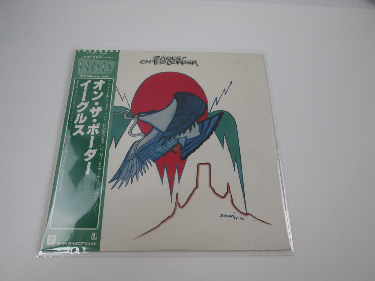 Eagles On The Border Asylum Records P-6558Y with OBI Japan LP Vinyl