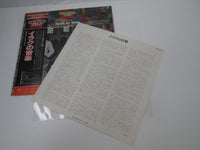 Load image into Gallery viewer, Music of Iraq GXC-5013 with OBI Japan LP Vinyl
