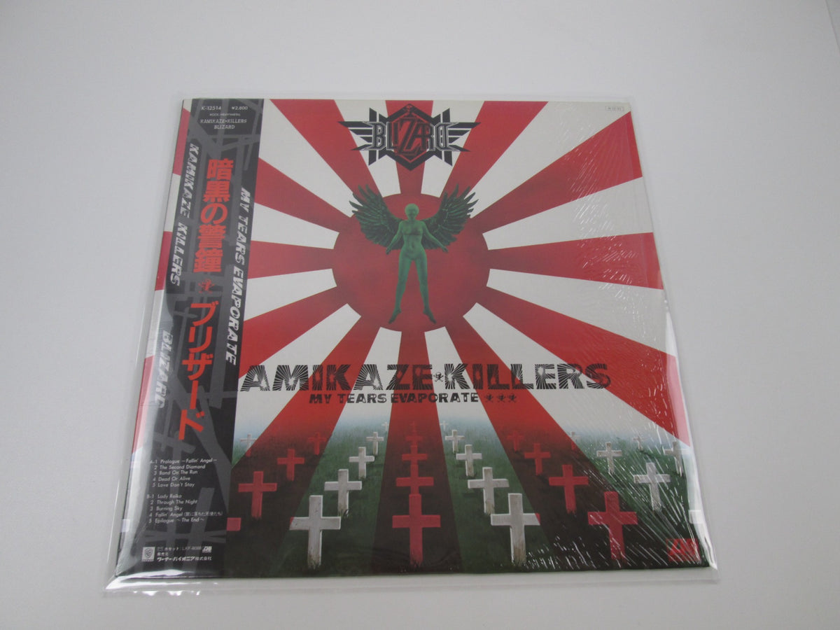 BLIZARD KAMIKAZE KILLERS ATLANTIC K-12514 with OBI Sticker Japan LP Vinyl