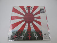Load image into Gallery viewer, BLIZARD KAMIKAZE KILLERS ATLANTIC K-12514 with OBI Sticker Japan LP Vinyl
