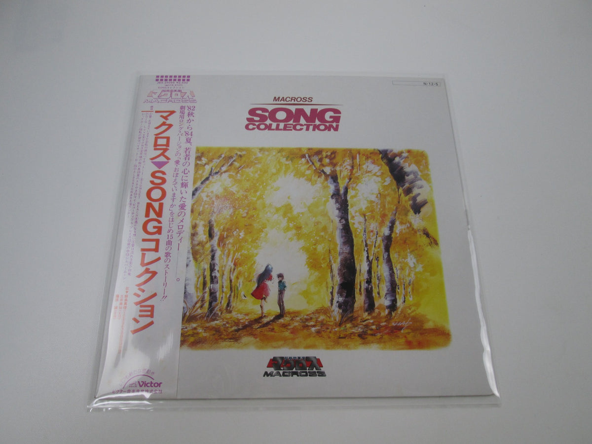 Macross Song Collection Victor JBX-25056 with OBI Japan LP Vinyl