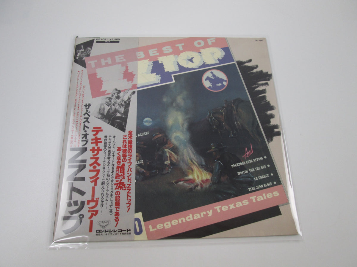 ZZ Top The Best Of London Records GP 1091 with OBI Japan LP Vinyl