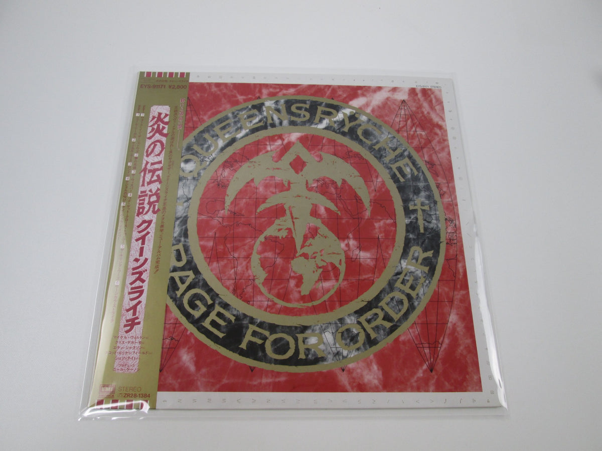 QUEENSRYCHE RAGE FOR ORDER EYS-91171 with OBI Japan LP Vinyl