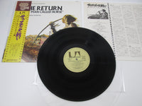 Load image into Gallery viewer, OST The Return of a Man Called Horce FML 66 with OBI Japan LP Vinyl
