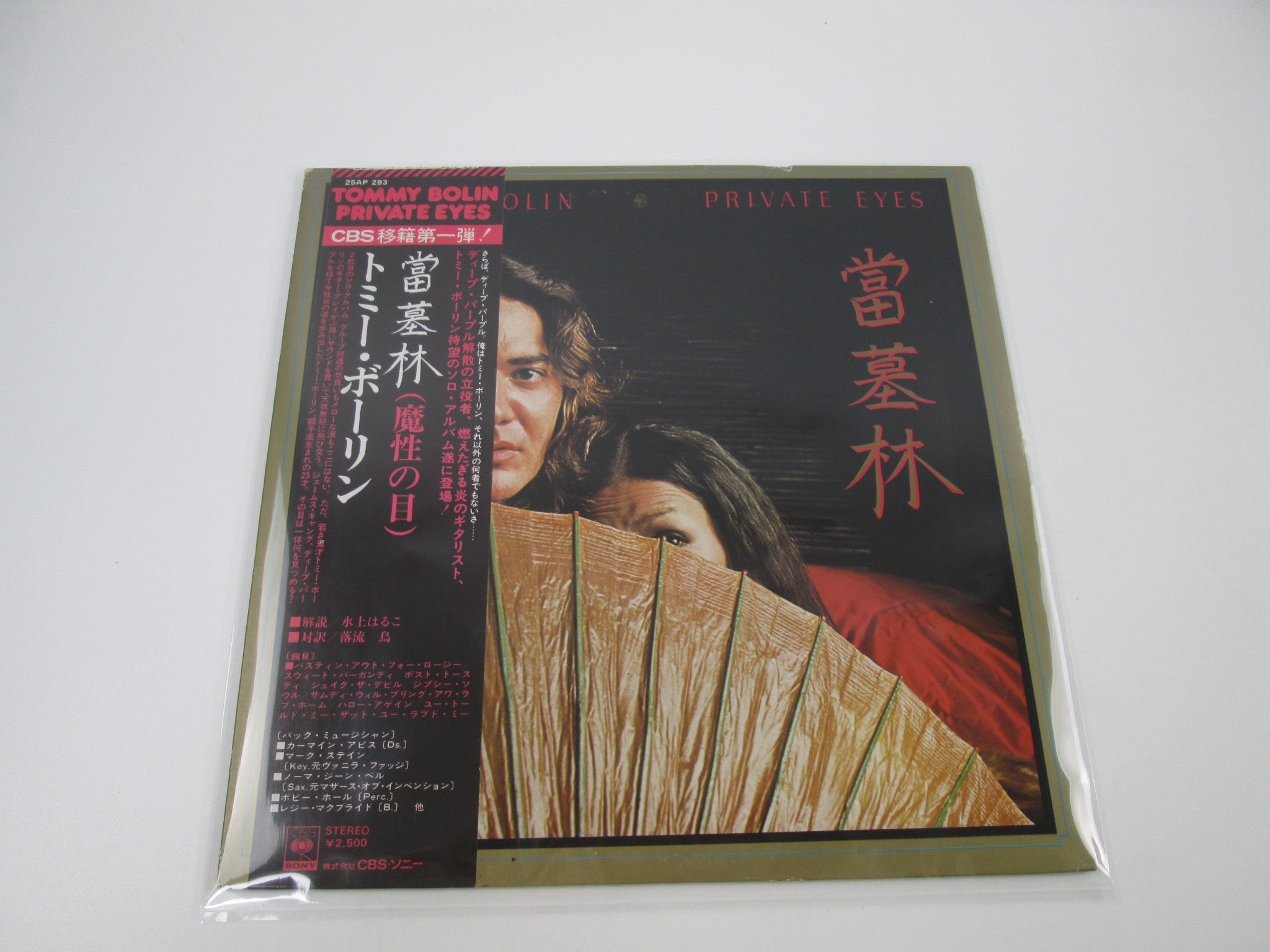 CRASS 2枚組LP 石川晶とカウント・バッファロー・ビッグバンド / P. S. C. All