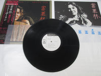 Load image into Gallery viewer, Tommy Bolin ‎Private Eyes 25AP 293 Promo with OBI Japan LP Vinyl
