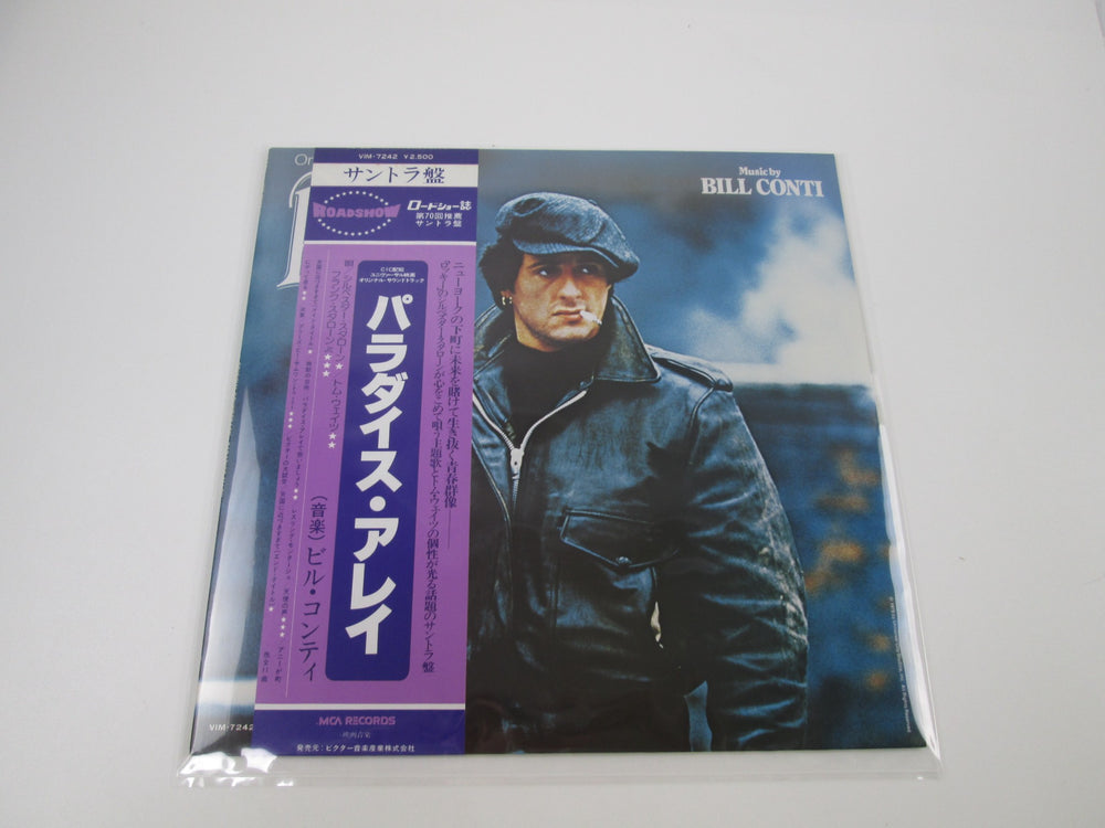 Bill Conti Paradise Alley OST MCA VIM-7242