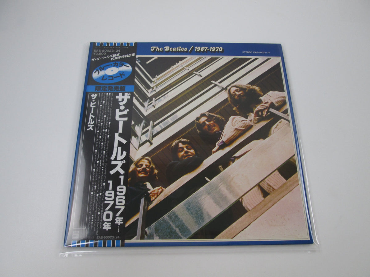 BEATLES 1967-1970 APPLE EAS-50023,4 with OBI Japan LP Vinyl B