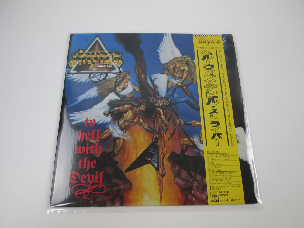 Stryper To Hell With The Devil 28AP 3256